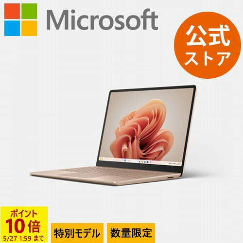 5/27 1:59 まで特別モデル Surface Laptop Go 3 Core i5 / 16GB / 512GB サンドストーン S0D-00001