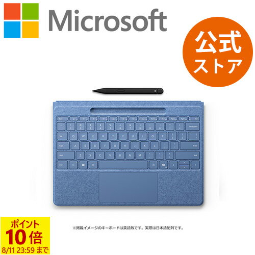 楽天市場】surface pro 8 キーボード ペン付きの通販