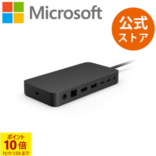 【ポイント 10倍 - お買い物マラソン 11/11 1:59 まで】 【Microsoft 公式ストア】Surface Thunderbolt 4 ドック T8H-00013 サーフェス マイクロソフト 正規販売店