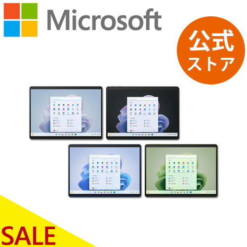 Windows タブレット 【セール実施中】【Microsoft 公式ストア】Surface Pro 9 Core i5 / 8GB / 256GB Windows 11 Office Home & Business 2021 マイクロソフト 正規販売店 パソコン ノートパソコン サーフェス 2 in 1 (型番 : QEZ-00062 / QEZ-00028 / QEZ-00011 / QEZ-00045 )