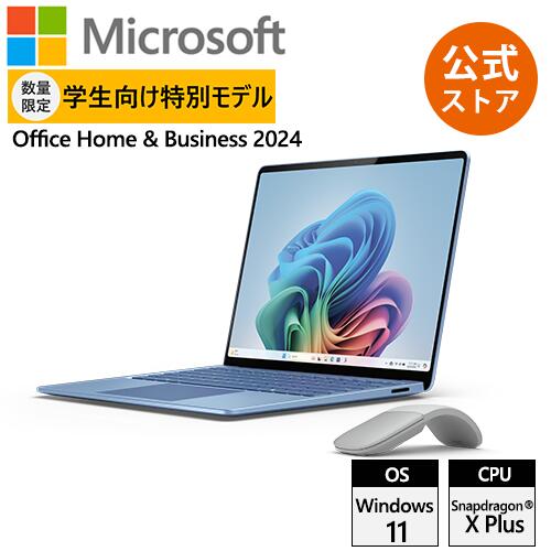 楽天市場】surface laptop 5(メーカーマイクロソフト)の通販 楽天市場】surface laptop 5(メーカーマイクロソフト)の通販