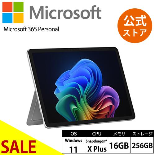 【ブラックフライデー セール -11/27 1:59まで】 【Microsoft 公式ストア】Surface Pro 12 インチ Snapdragon X P...