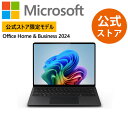 【Microsoft 公式ストア 限定モデル】 Surface Laptop(第 7 世代)15" ブラック Snapdragon X Elite / 64GB / 1TB EP2-19277 Office Home & Business 2024 マイクロソフト パソコン ノートパソコン Copilot+ PC