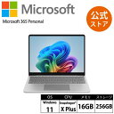 【Microsoft 公式ストア】Surface Laptop 13 インチ Snapdragon X Plus 16GB 256GB Windows 11 Home Microsoft 365 Personal (24 か月間のサブスクリプション) EP2-36993 プラチナ サーフェス マイクロソフト 正規販売店 Copilot+ PC ノートパソコン