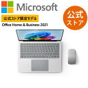 【Microsoft 公式ストア】 2点セット: Surface Laptop(第7世代)13.8