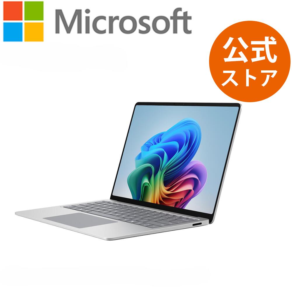 【Microsoft 公式ストア】Surface Laptop （第 8 世代）13.8 インチ プラチナ Snapdragon X2 Plus 16GB 256GB EP2-68055