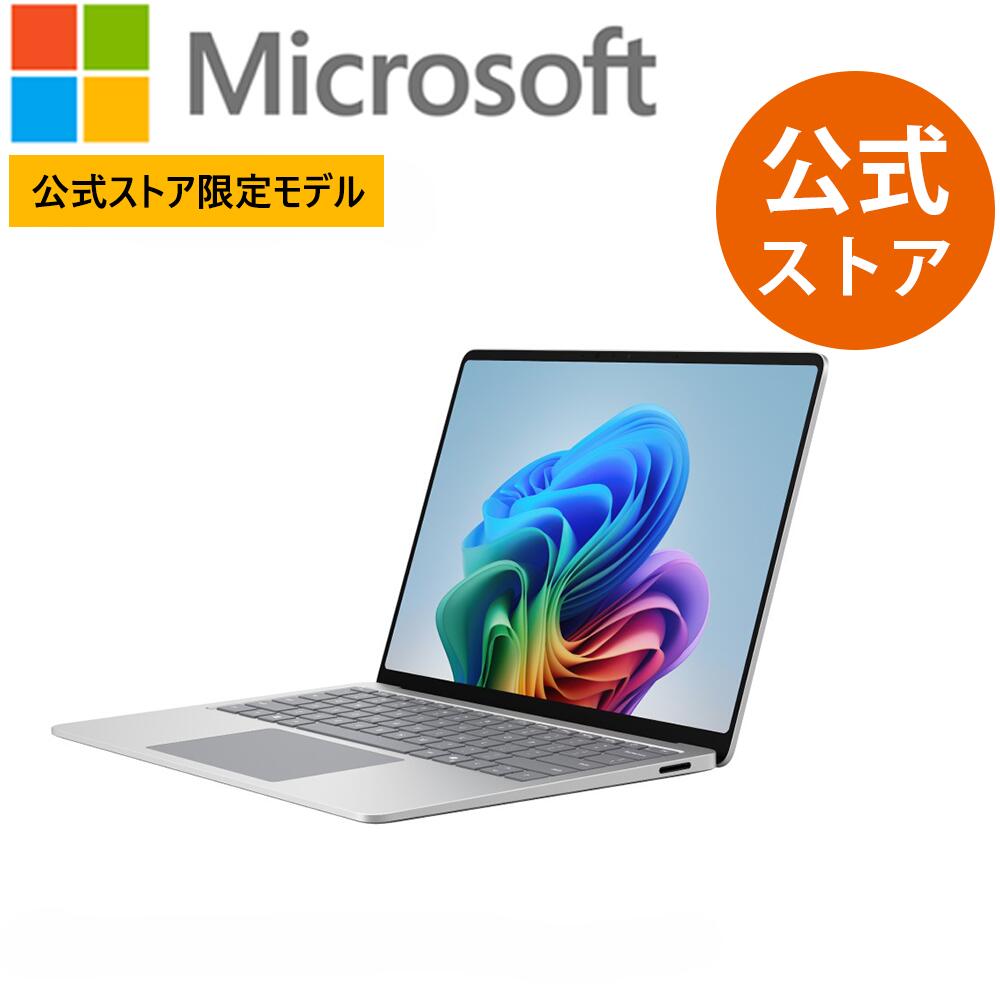 楽天市場】surface laptop 4（カラーピンク）（ノートPC｜パソコン