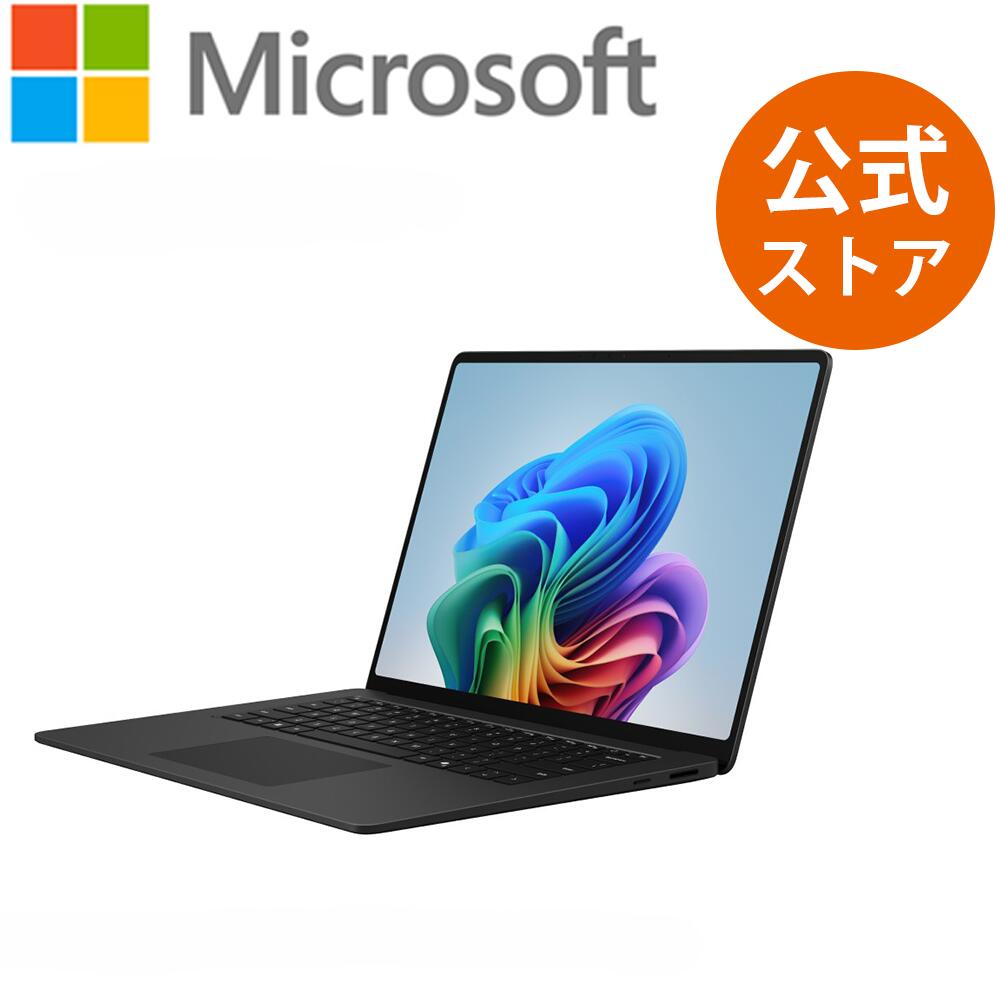 Surface Laptop （第 8 世代）15 インチ ブラック プラチナ Snapdragon X2 Elite 24GB 512GB EP2-60885 EP2-60903