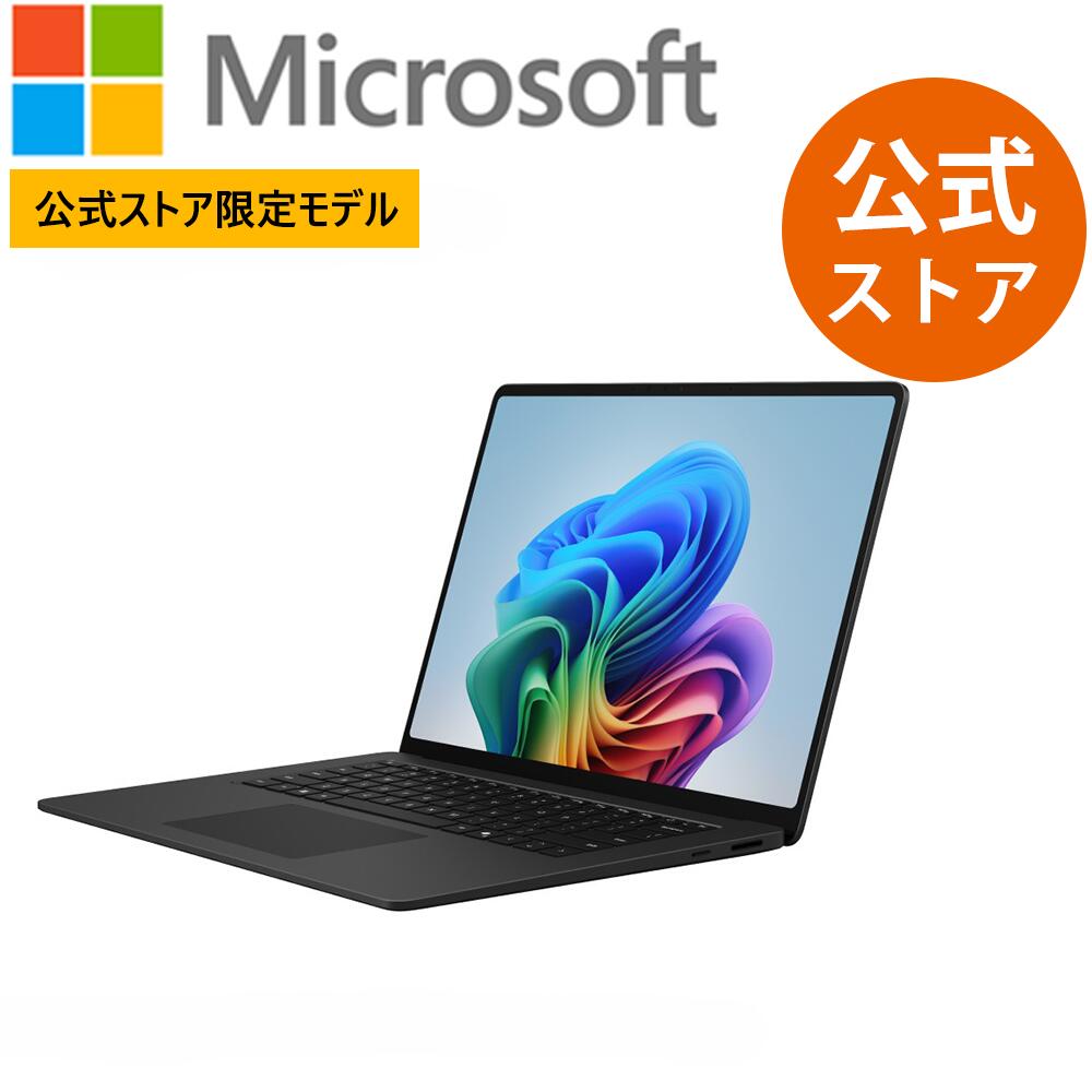 Surface Laptop （第 8 世代）15 インチ ブラック Snapdragon X2 Elite 64GB 1TB EP2-60765