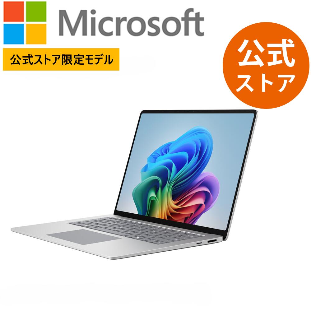Surface Laptop （第 8 世代）15 インチ プラチナ Snapdragon X2 Elite 16GB 1TB EP2-72096 (英字キーボード)