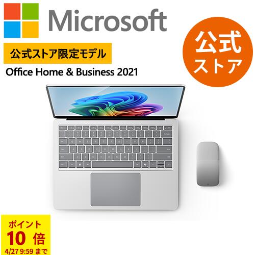 楽天市場】surface laptop 5(シリーズOffice(マイクロソフト 楽天市場】surface laptop 5(シリーズOffice(マイクロソフト