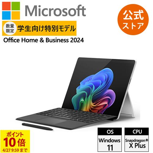 楽天市場】surface pro 7 キーボード プラチナの通販 楽天市場】surface pro 7 キーボード プラチナの通販