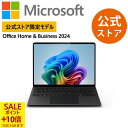 【セール+ポイント 10倍-7/25 1:59まで】 【Microsoft 公式ストア 限定モデル】 Surface Laptop(第 7 世代) 13.8" ブラック Snapdragon X Elite / 64GB / 1TB EP2-19271 Copilot+ PC マイクロソフト 正規販売店 ノートパソコン