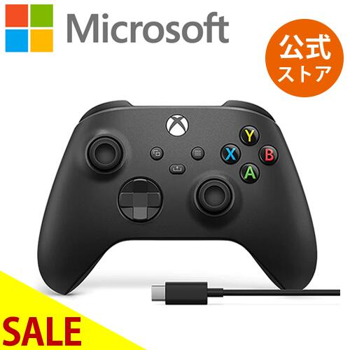【セール実施中】 【Microsoft 公式ストア】Xbox ワイヤレス コントローラー + USB-C® ケーブル EP2-29945