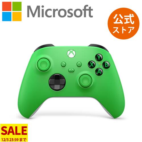 【セール実施中 -12/3 23:59まで】 【Microsoft 公式ストア】Xbox ワイヤレス コントローラー ベロシティ グリーン / ショック ブルー / パルス レッド / ディープ ピンク EP2-29917 EP2-29941 QAU-00013 QAU-00084