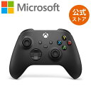 【Microsoft 公式ストア】Xbox ワイヤレス コントローラー カーボン ブラック / ロボット ホワイト EP2-29931 QAS-00006