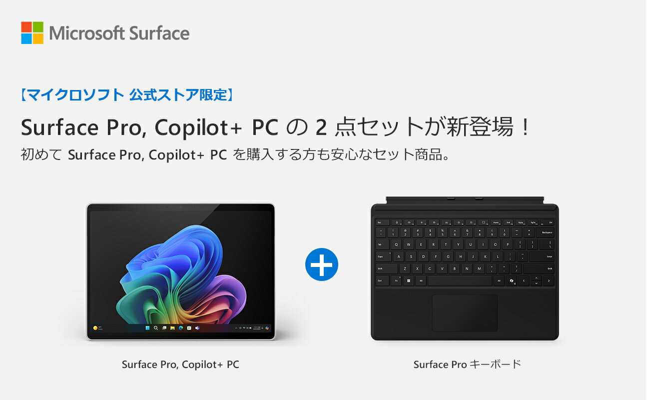 【Microsoft 公式ストア 限定モデル】...の紹介画像3