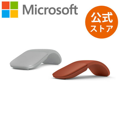 【Microsoft 公式ストア】Surface アーク マウス サーフェス マイクロソフト 正規販売店のサムネイル