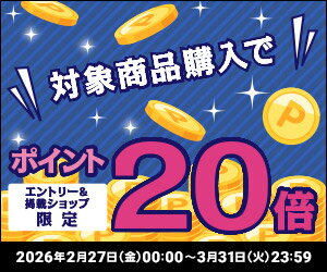 【エントリーでポイント20倍】 【数量限定】特別モデル Surface Pro 12 インチ プ...