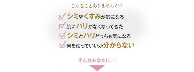 プラセンタでメラニンの生成を抑え、美白&ハリUP！乾燥対策にも