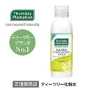 ティーツリー化粧水 ティーツリー＆ウィッチ ヘーゼル 化粧水 Thursday Plantation | ティーツリーオイル ティートゥリー オーストラリア ニキビ にきび 化粧水 スキンケア ローション ニキビケア 男性 ティーツリー トナー サーズデープランテーション