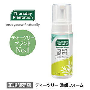 泡洗顔料 ティーツリー フォーミングウォッシュ Thursday Plantation | 洗顔フォーム 毛穴 洗顔料 泡 ニキビ メンズ 洗顔 毛穴ケア に..