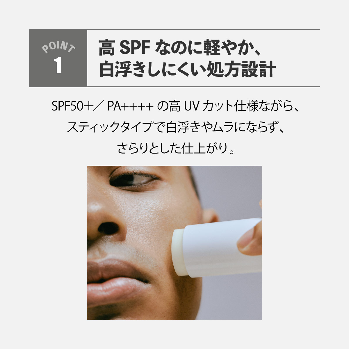 DEVONINE ���󥹥ƥ��å� SPF50+