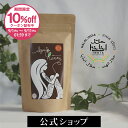 【10%offクーポン配布中】ソジャットヘナ (サフランオレンジ) | ヘナ 白髪染め 茶系 天然 100% カラートリートメント ヘナカラー へな ヘナ トリートメント オーガニック ライトブラウン ブラウン オレンジ 100g