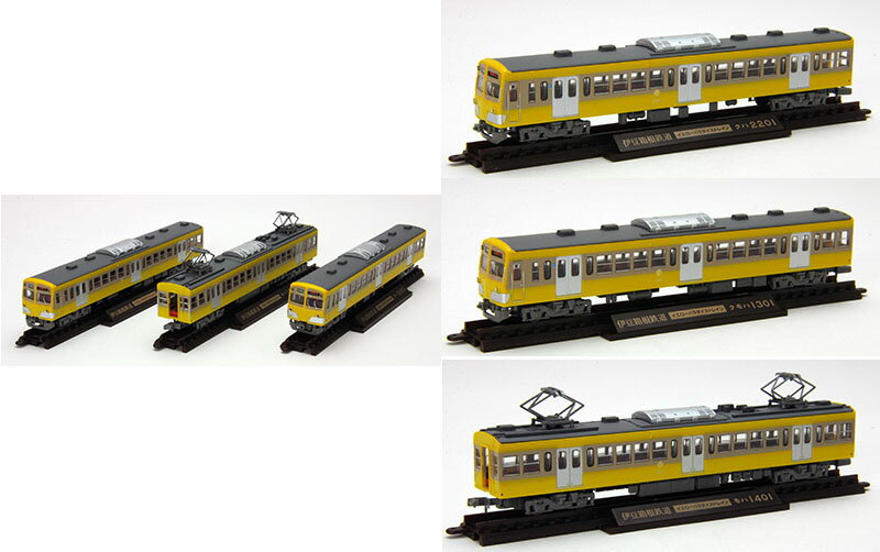 鉄コレ 伊豆箱根鉄道1300系イエローパラダイストレイン3両セット 【トミーテック・269984】「鉄道模型 Nゲージ TOMYTEC」のサムネイル