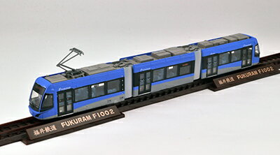 鉄コレ】福井鉄道 770形を仲間と並べる。 | 景品電鉄 壁際線