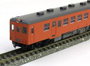 キハ52-100形（首都圏色 前期型）（M）【TOMIX・9441T】「鉄道模型 Nゲージ トミックス」