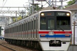 京成3700形6次車　4輌トータルセット　（塗装済キット）【グリーンマックス・1107T】「鉄道模型 Nゲージ GREENMAX」