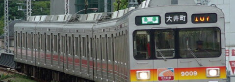 東急9000系大井町線　5両トータルセット　（塗装済組立キット）【グリーンマックス・1110T】「鉄 ...