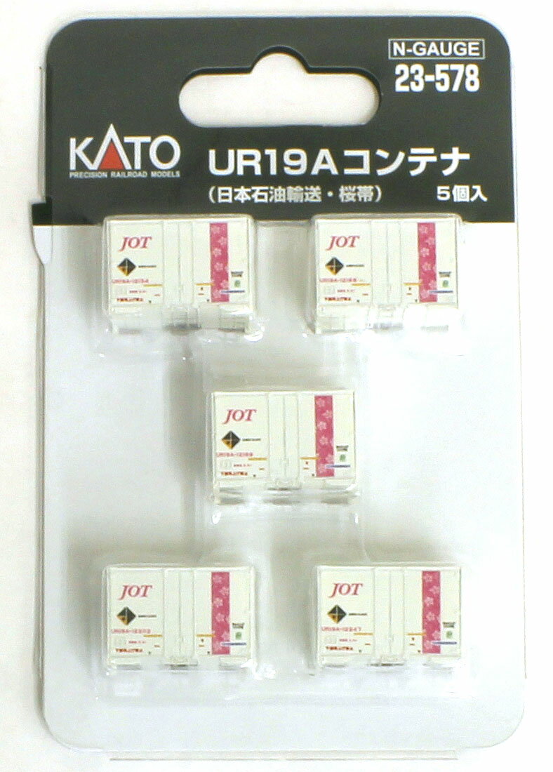 UR19Aコンテナ（日本石油輸送 桜帯） 5個入【KATO・23-578】「鉄道模型 Nゲージ カトー」