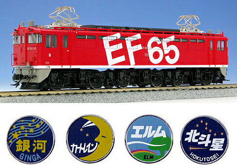 EF65-1118　レインボー色【KATO・1-307】「鉄道模型 HOゲージ カトー」