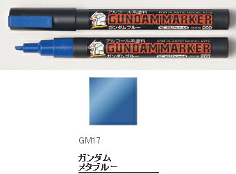 GM17 ガンダムマーカー メタブルー【GSIクレオス・GM17】「プラモデル 模型 」
