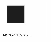 UG15 ガンダムカラーMSファントムグレー「プラモデル 模型 」