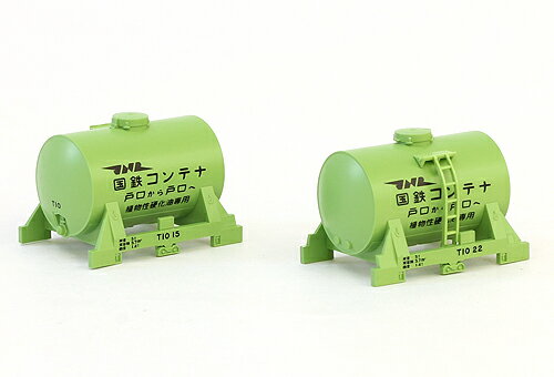 Rakuten - T10タンクコンテナ【TOMIX・3132】「鉄道模型 Nゲージ TOMIX」