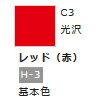 Mr.カラー C3 レッド (赤) 【GSIクレオス・C3】「鉄道模型 工具 ツール」