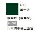 Mr.J[ C15 ×ΐF (n) yGSINIXEC15zuS͌^ H c[v