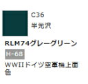 Mr.カラー C36 RLM74グレーグリーン 【GSIクレオス・C36】「鉄道模型 工具 ツール」
