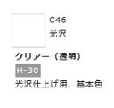 Mr.カラー C46 クリアー (透明) 【GSIクレオス・C46】「鉄道模型 工具 ツール」