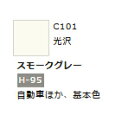 Mr.カラー C101 スモークグレー 【GSIクレオス・C101】「鉄道模型 工具 ツール」