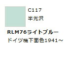 Rakuten - Mr.カラー C117 RLM76ライトブルー 【GSIクレオス・C117】「鉄道模型 工具 ツール」