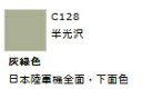 Mr.カラー C128 灰緑色 【GSIクレオス・C128】「鉄道模型 工具 ツール」