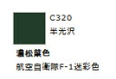 Mr.カラー C320 濃松葉色 【GSIクレオス・C320】「鉄道模型 工具 ツール」