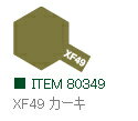 XF49 J[L  Gih ^~J[ y^~E80349zuS͌^ H TAMIYAv