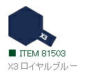 X-3 Cu[  AN~j ^~J[ y^~E81503zuS͌^ H TAMIYAv