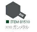 X-10 K^  AN~j ^~J[ y^~E81510zuS͌^ H TAMIYAv