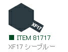 XF17 シーブルー つや消し アクリル